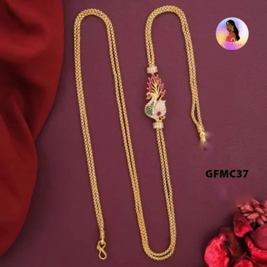 Peacock Mop Chain