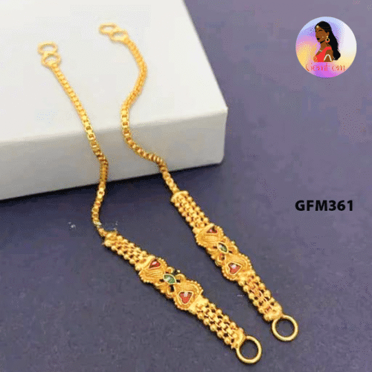Adjustable Straight Maatal